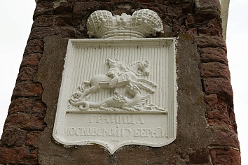 Межевой пограничный столб