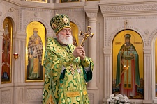 День Святой Троицы