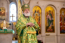 День Святой Троицы