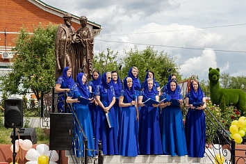 День Святой Троицы