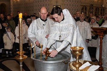 Крещение Господне