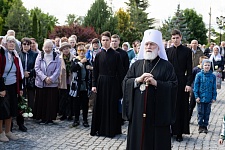 День Святой Троицы