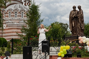 День Святой Троицы