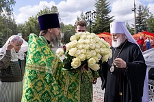 День Святой Троицы