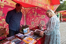 День Святой Троицы