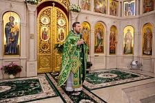 День Святой Троицы