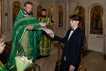 День Святой Троицы