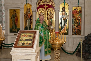 День Святой Троицы