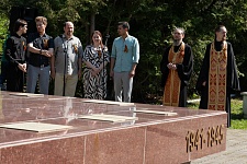 Памятный митинг в Мемориальном комплексе на Старом кладбище г. Коломна