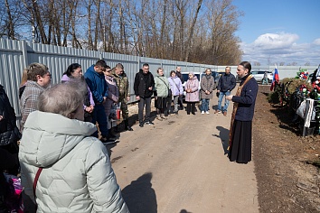 Заупокойная панихида на Новогородищенском кладбище г. Коломна по воинам, погибшим при выполнении задач специальной военной операции