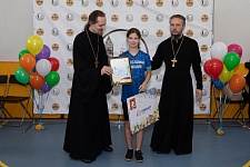 "Сергиевские Игры"