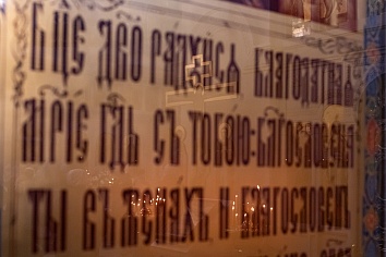 Благовещение Пресвятой Богородицы