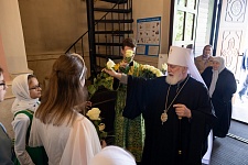 День Святой Троицы