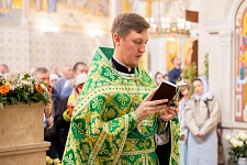 День Святой Троицы