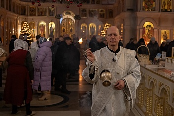 Крещение Господне