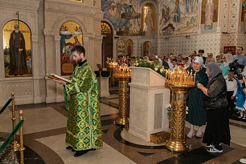 День Святой Троицы