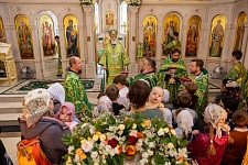 День Святой Троицы