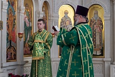 День Святой Троицы