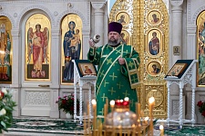 День Святой Троицы