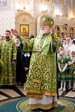 День Святой Троицы