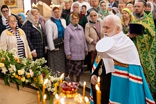 День Святой Троицы