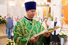 День Святой Троицы