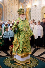 День Святой Троицы