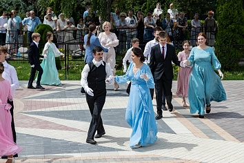 День Святой Троицы