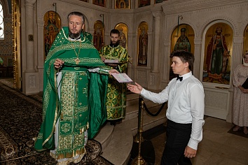 День Святой Троицы