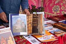 День Святой Троицы