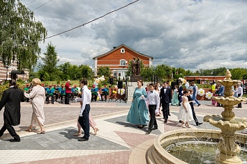 День Святой Троицы