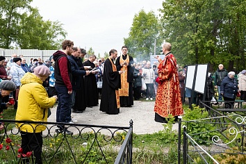 Радоница - день поминовения усопших